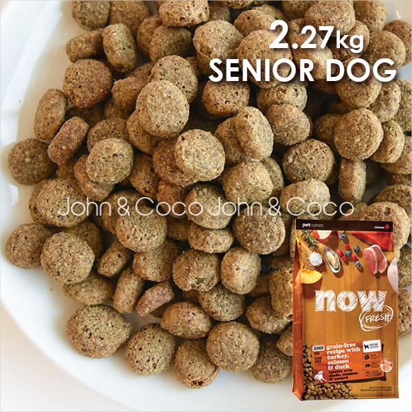 ナウ フレッシュ （NOW FRESH）グレインフリー シニア&ウェイトマネジメント 2.72kg ドッグフード NFD0101380