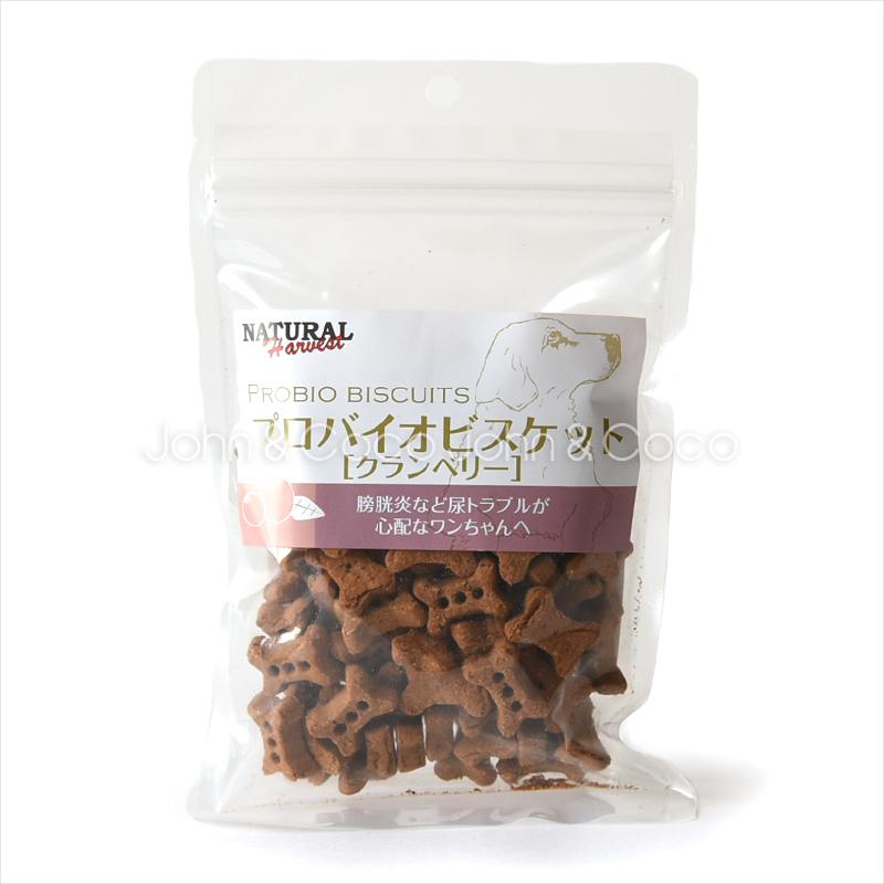 ナチュラルハーベスト プロバイオビスケット クランベリー 80g 犬と猫のjohn Coco ジョン ココ 通販 Paypayモール