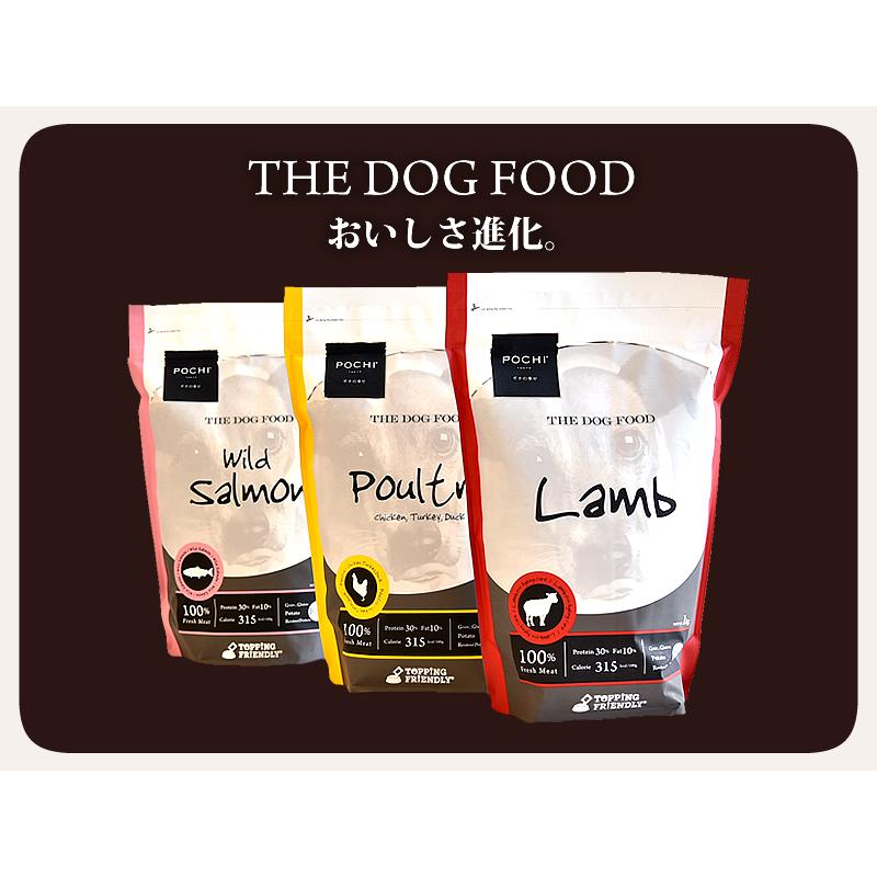 POCHI（ポチ） ザ・ドッグフード ベーシック 3種のポルトリー 1kg POD01007101000G犬と猫のJohn&Coco