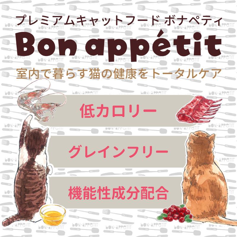 tama(ペット用品) tama ボナペティ ラム&フィッシュ 600g 猫 tama(ペット用品) tama ボナペティ ラム&フィッシュ 600g 猫