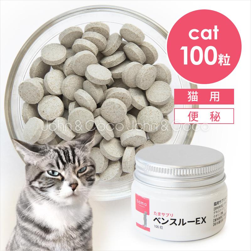 john-coco_tac0500160-100t