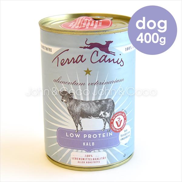 テラカニス アリベット ロープロテイン 400g | 