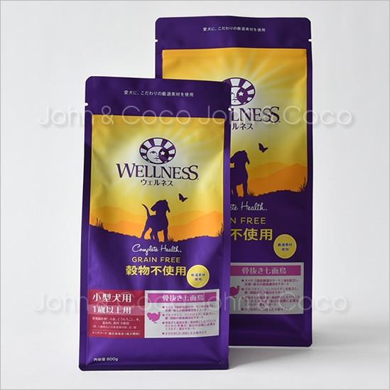 ウェルネス 穀物不使用 小型犬種用・1歳以上用 骨抜き七面鳥 800g ドッグフード ドライフード グレインフリー お腹 ターキー チキン 鶏肉 | WELLNESS（ペット） | 02