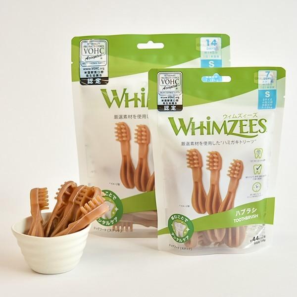 ウィムズィーズ ハブラシ S 14本 犬のオヤツ ドッグトリーツ デンタルケア ガム 歯磨き ハミガキ 小麦不使用 | WELLNESS（ペット） | 03