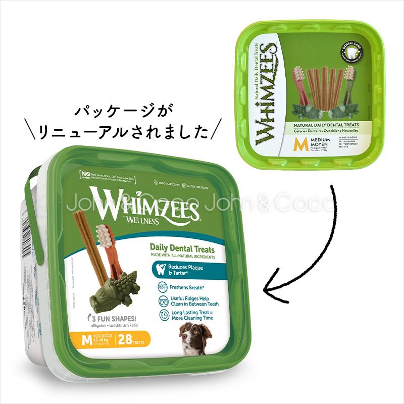 WELLNESS（ペット） ウィムズィーズ バラエティバリューボックス