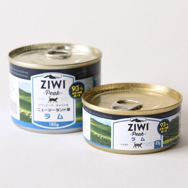 ジウィピーク ziwi キャット缶 ラム-185g : 犬と猫のJohn&Coco'ジョン