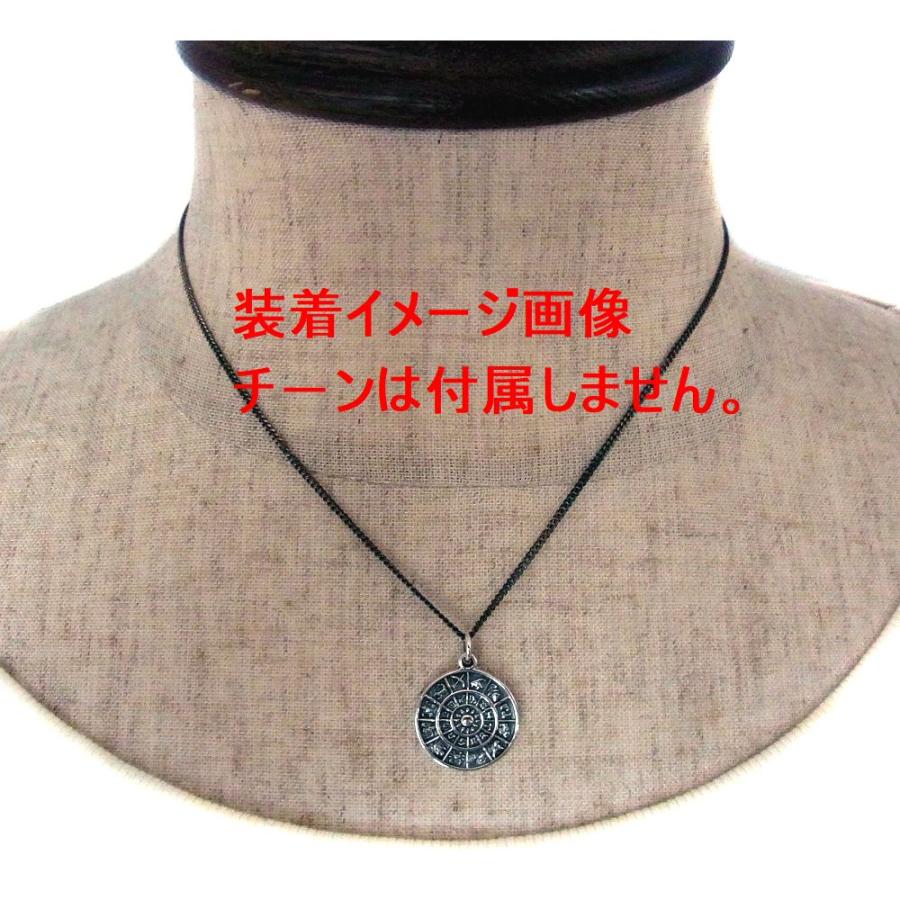 シルバー925製 ペンダントトップ 西洋占星術 12星座 サイン 太陽 横道
