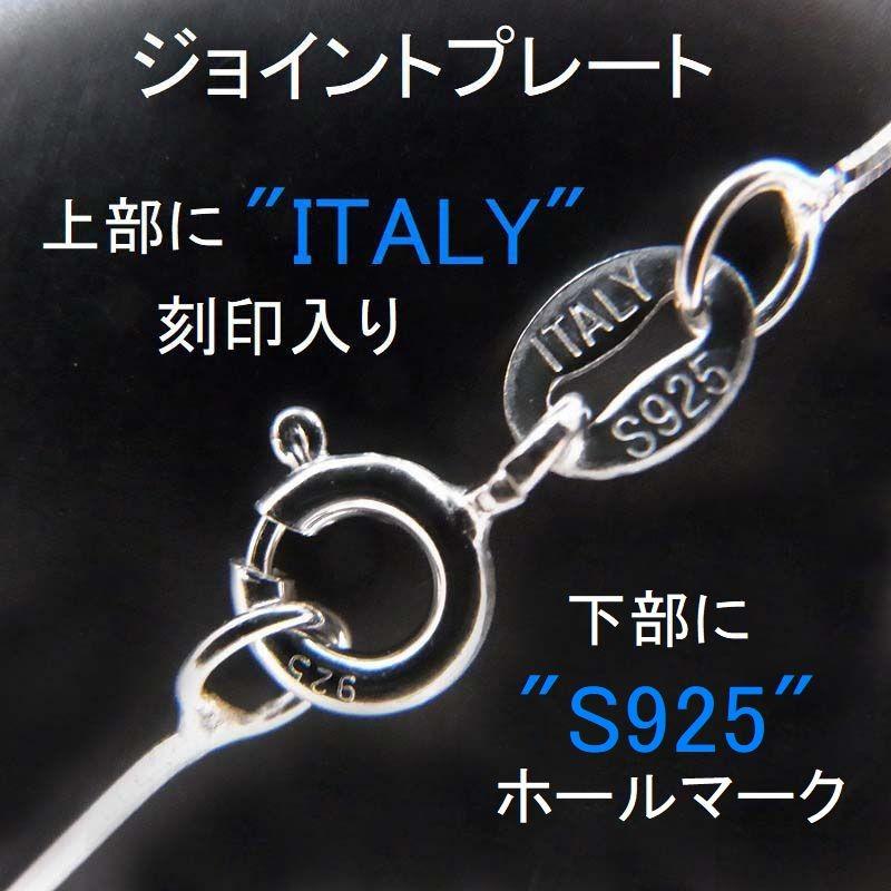 イタリア製 40cm 45cm 50cm 幅0.6mm 極細 スネーク ネックレス 