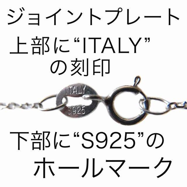 イタリア製 ITALY 40cm 45cm 50cm 幅0.6mm 細い 細目 極細 あずき