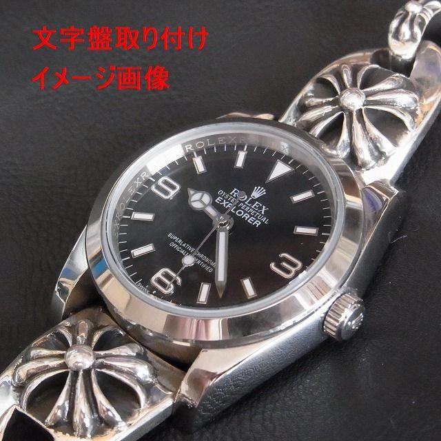 シルバー925製 十字架 クロス仕様 リストウォッチ 腕時計用 シルバー925製 十字架 クロス仕様 リストウォッチ 腕時計用