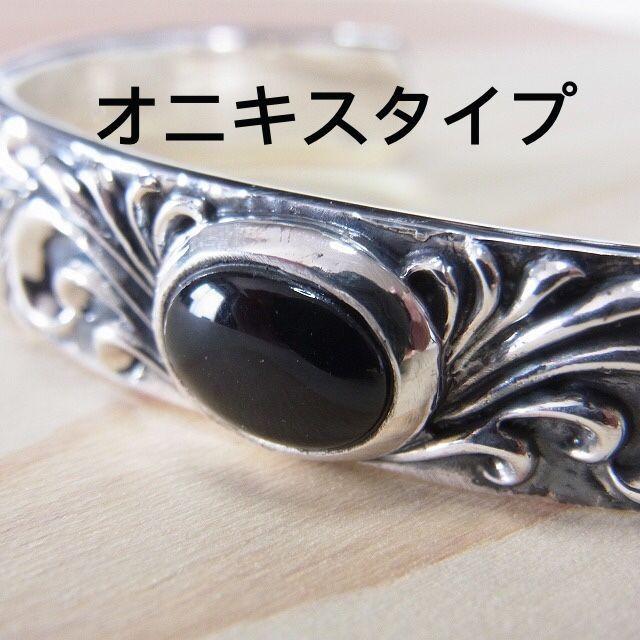 アラベスク模様 石付 ストーン ターコイズ オニキス ブレスレット