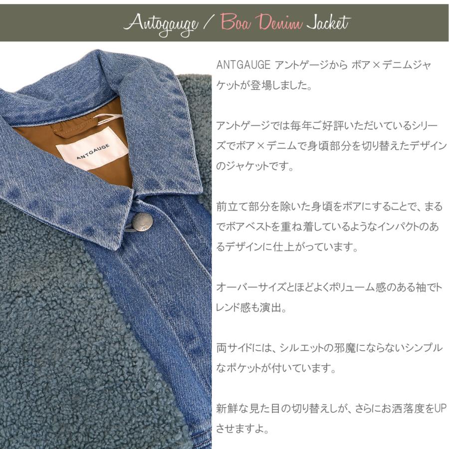 ANTGAUGE（アントゲージ） Gジャン ボア×デニム 切替え ボアGジャン