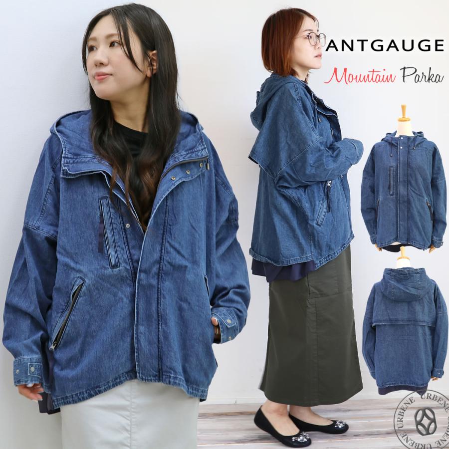 ANTGAUGE（アントゲージ） デニムジャケット デニムマウンテンパーカー