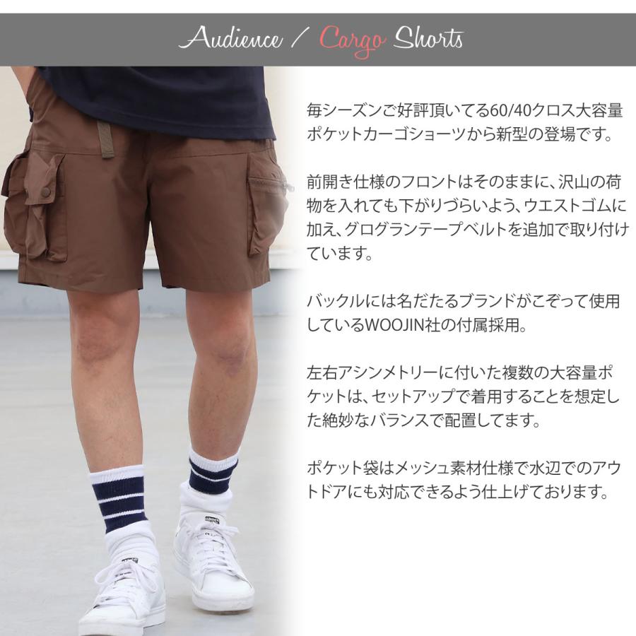 Audience（オーディエンス） ショートパンツ カーゴパンツ マルチ