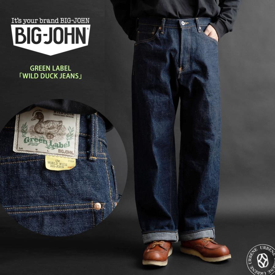 Big John（ビッグジョン） ワイルドダック ワイドストレートジーンズ