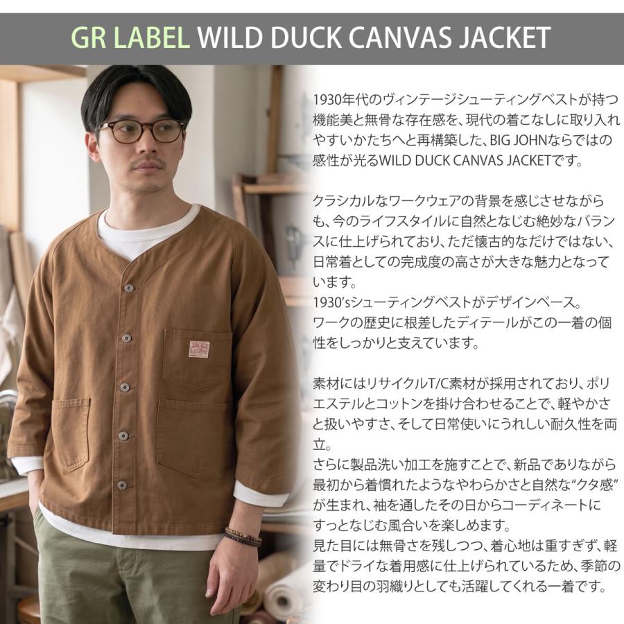 Big John（ビッグジョン） ワイルドダック キャンバスジャケット