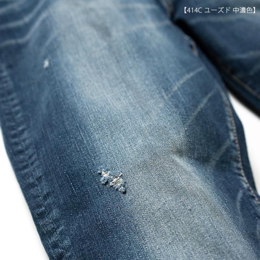 Big John（ビッグジョン） ジーンズ キャロットレッグハイパー