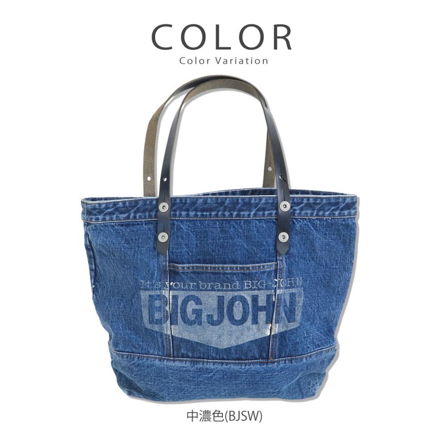 Big John（ビッグジョン） デニムトートバッグ 本革ハンドル ユーズド