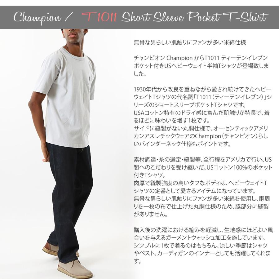 Tシャツ チャンピオン Champion ティーテンイレブン ショートスリーブポケットTシャツ T1011 USヘビーウェイト 半袖Tシャツ USAコットン｜johnbull-jeans｜08