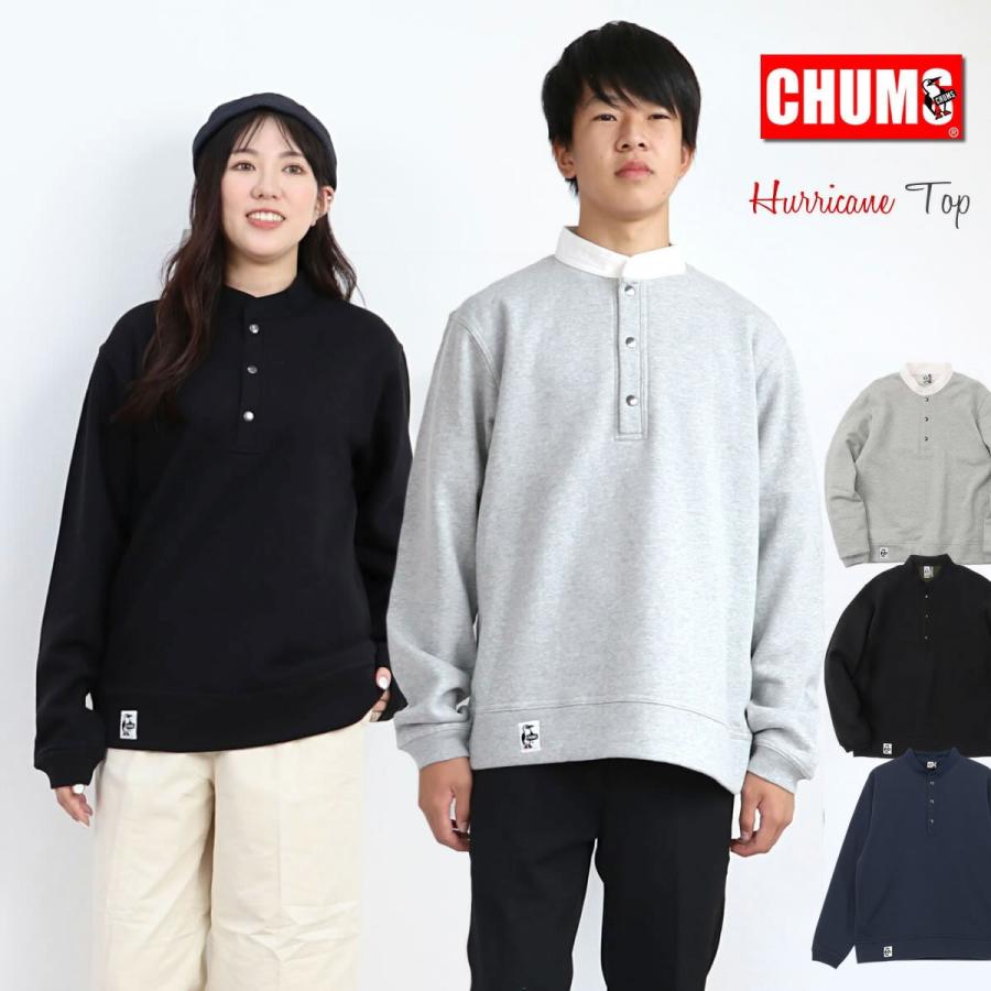 CHUMS（チャムス） ハリケーントップ 長袖 スウェット トレーナー