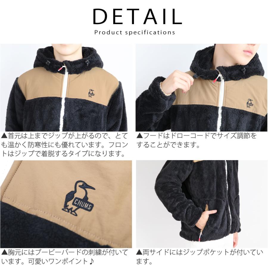 CHUMS（チャムス） ジャケット エルモ フリース フルジップ フード