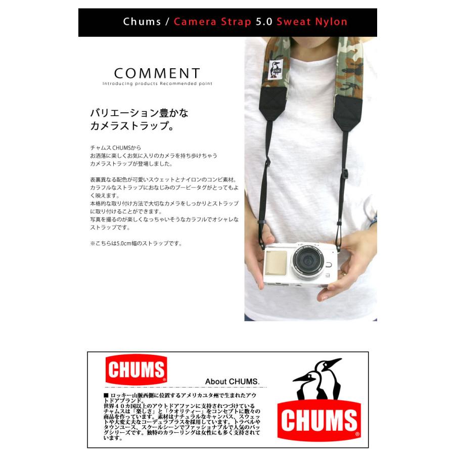 チャムス CHUMS カメラストラップ 5.0cm スウェット ナイロン カメラ ネックストラップ おしゃれ｜johnbull-jeans｜06