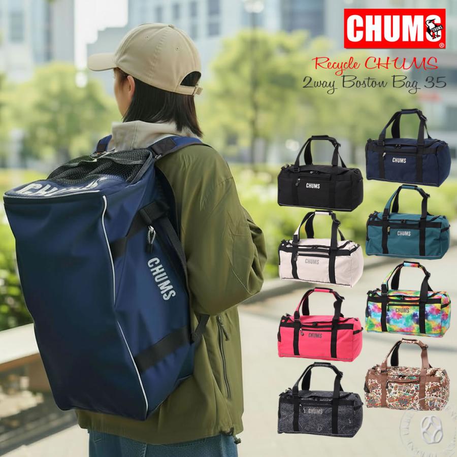 CHUMS（チャムス） リュック リサイクルチャムス2ウェイボストンバッグ