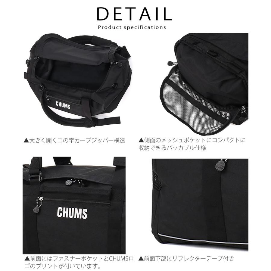CHUMS（チャムス） リュック リサイクルチャムス2ウェイボストンバッグ