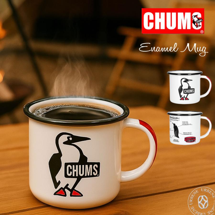 CHUMS（チャムス） 琺瑯 エナメルマグカップ Enamel Mug 375ml スープカップ ホーロー コップ 爆買 : アーベン ...