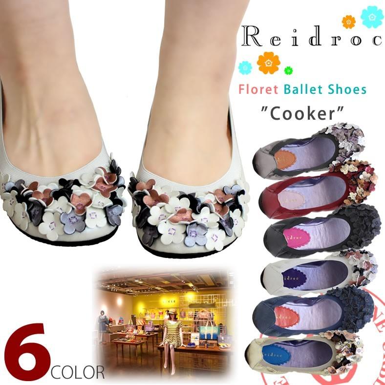 COCUE（コキュ） レイドローク バレエシューズ Reidroc クッカ 小花