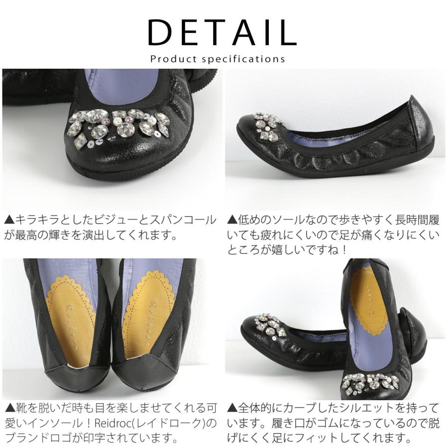 COCUE（コキュ） バレエシューズ レイドローク Reidroc ビジュー