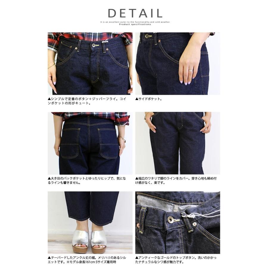 DEEP BLUE（ディープブルー） ジーンズ ワイドルーズデニムパンツ ワン