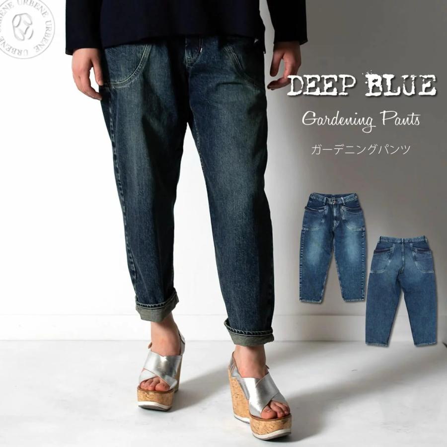 Deep Blue ディープブルー ワイルドルーズ ガーデニングパンツ クロップドジーンズ ユーズド加工 Deepblue レディース ボトムス クロップドパンツ Deepblue ジョンブルドミンゴならurbene 通販 Yahoo ショッピング