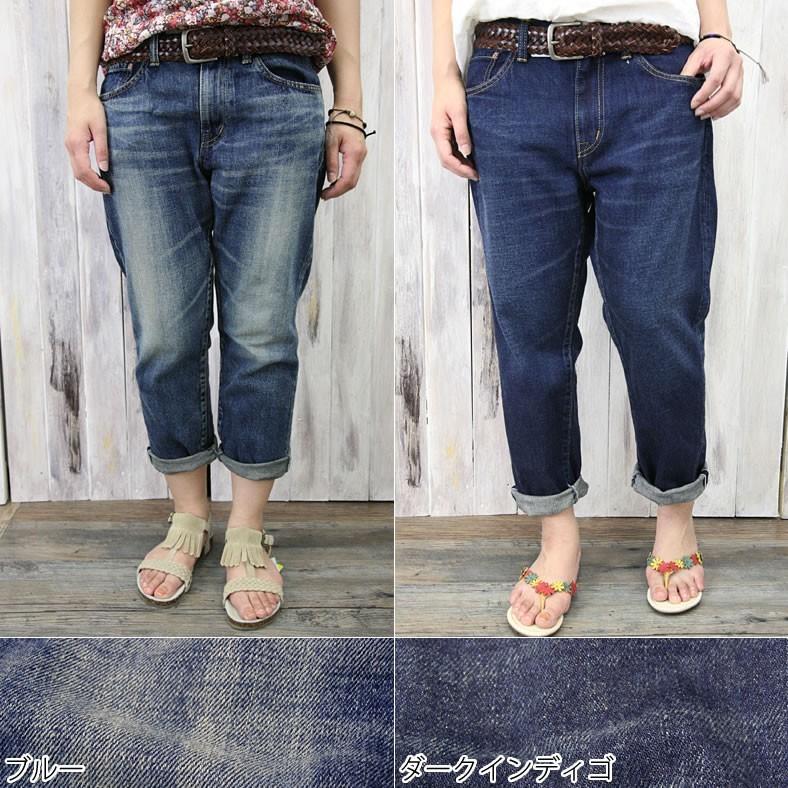 DEEP BLUE（ディープブルー） クロップドジーンズ デニム ボーイ