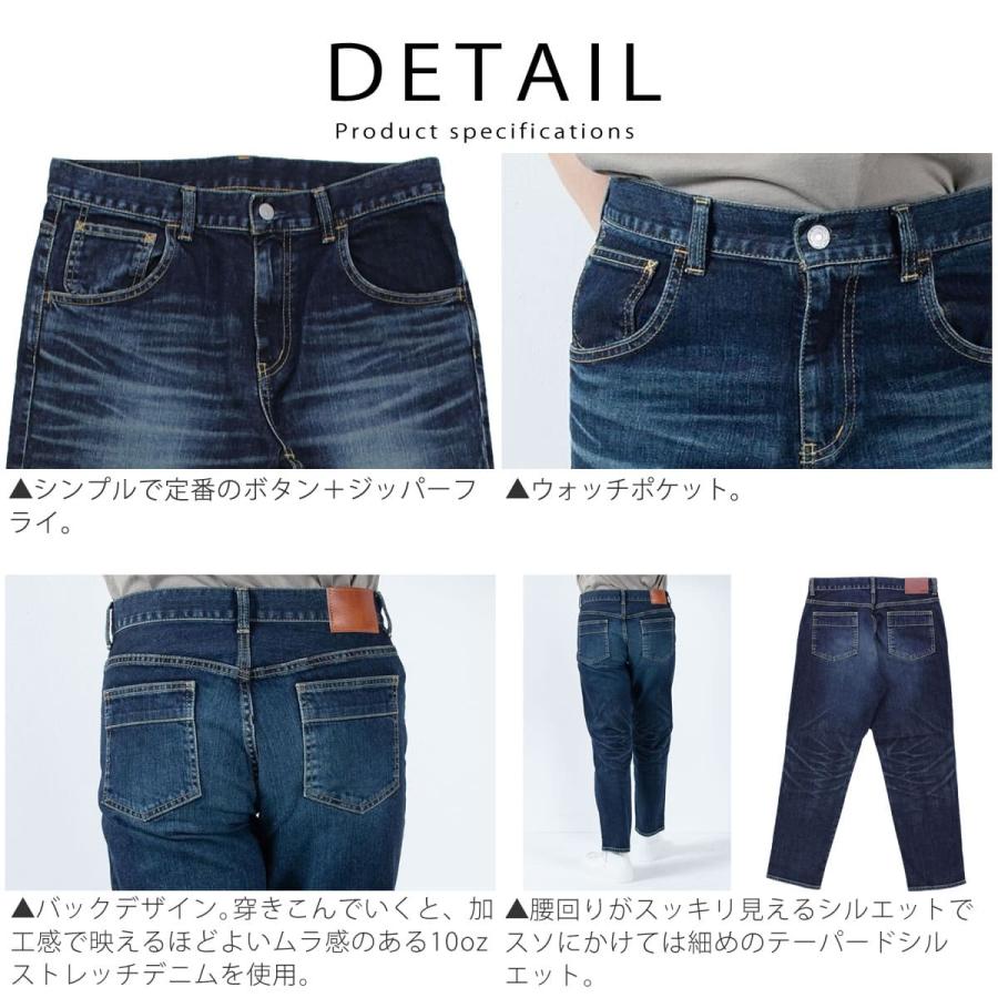 DEEP BLUE（ディープブルー） ジーンズ フルレングス丈 甘織り