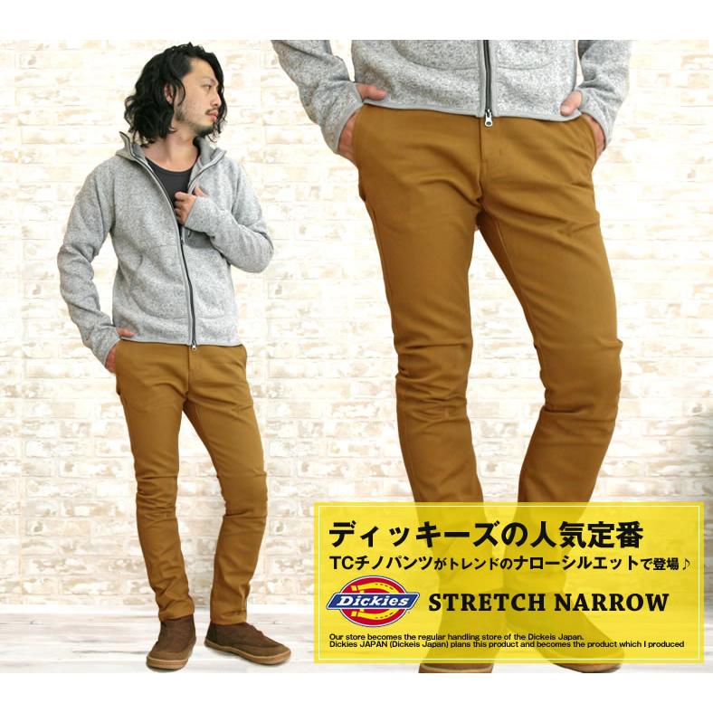 ディッキーズ スリムパンツ ワークパンツ Dickies ストレッチ ナローパンツ チノパンツ メンズ カラーパンツ おしゃれ タイトストレート 細身｜johnbull-jeans｜15