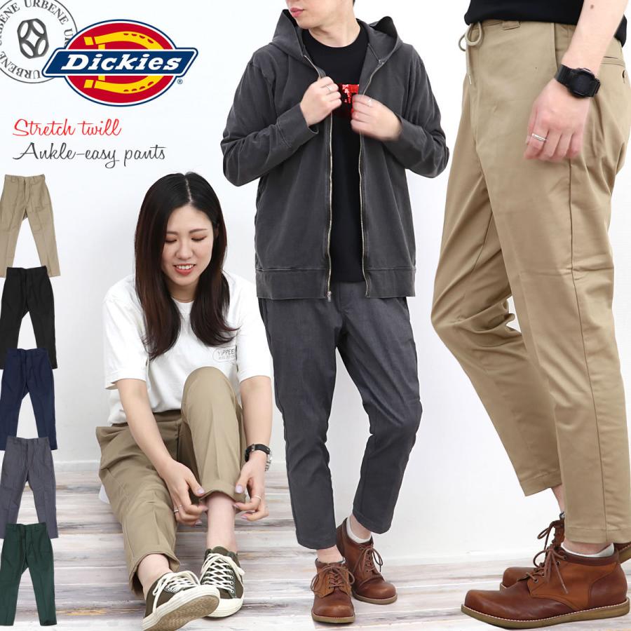 Dickies（ディッキーズ） クロップドパンツ メンズ TCツイル