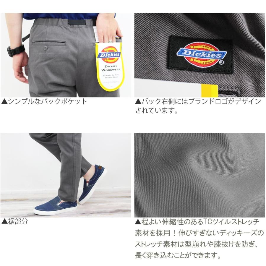 Dickies ディッキーズ クライミング パンツ イージーパンツ ナローパンツ ストレッチ Climbing スリムパンツ メンズパンツ ワークパンツ ベルト 送料無料 dickies
