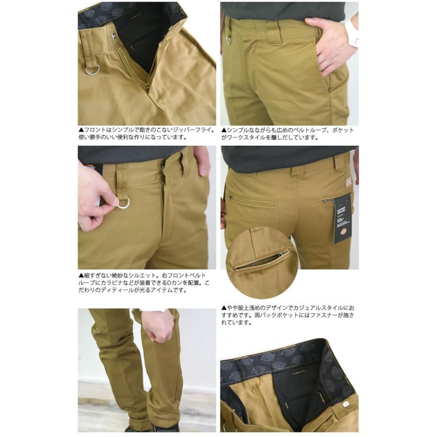 Dickies（ディッキーズ） ジップ パンツ Dickies TCツイル チノ