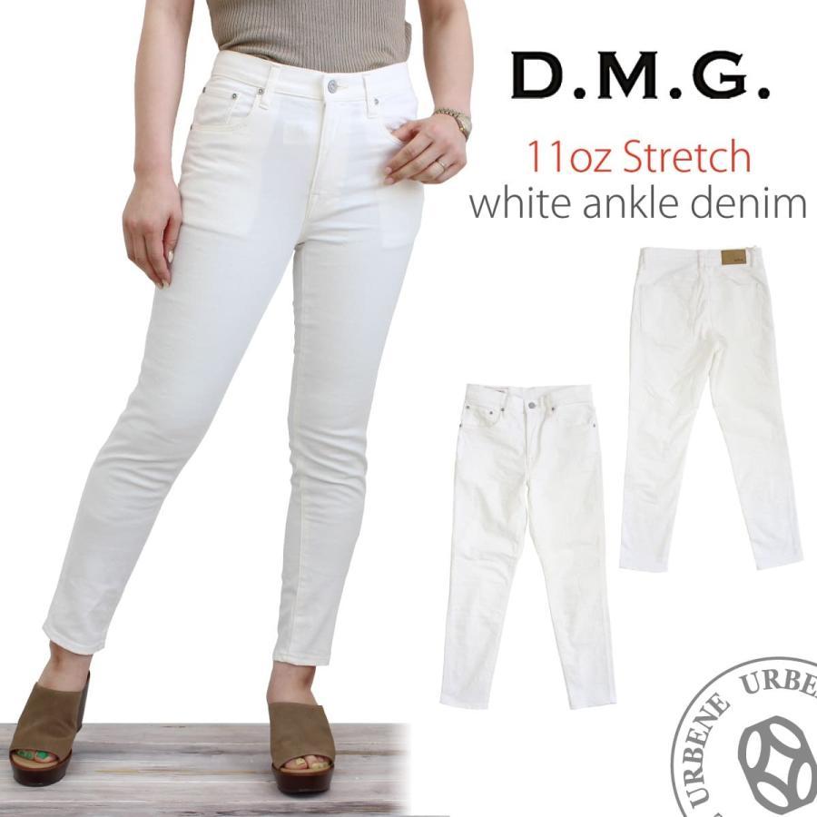 ホワイトデニムパンツ ドミンゴ DMG D.M.G ストレッチ テーパード アンクル 白パンツ デニムパンツ スリム 9分丈 綿 ディーエムジー クロップドパンツ 爆買_12