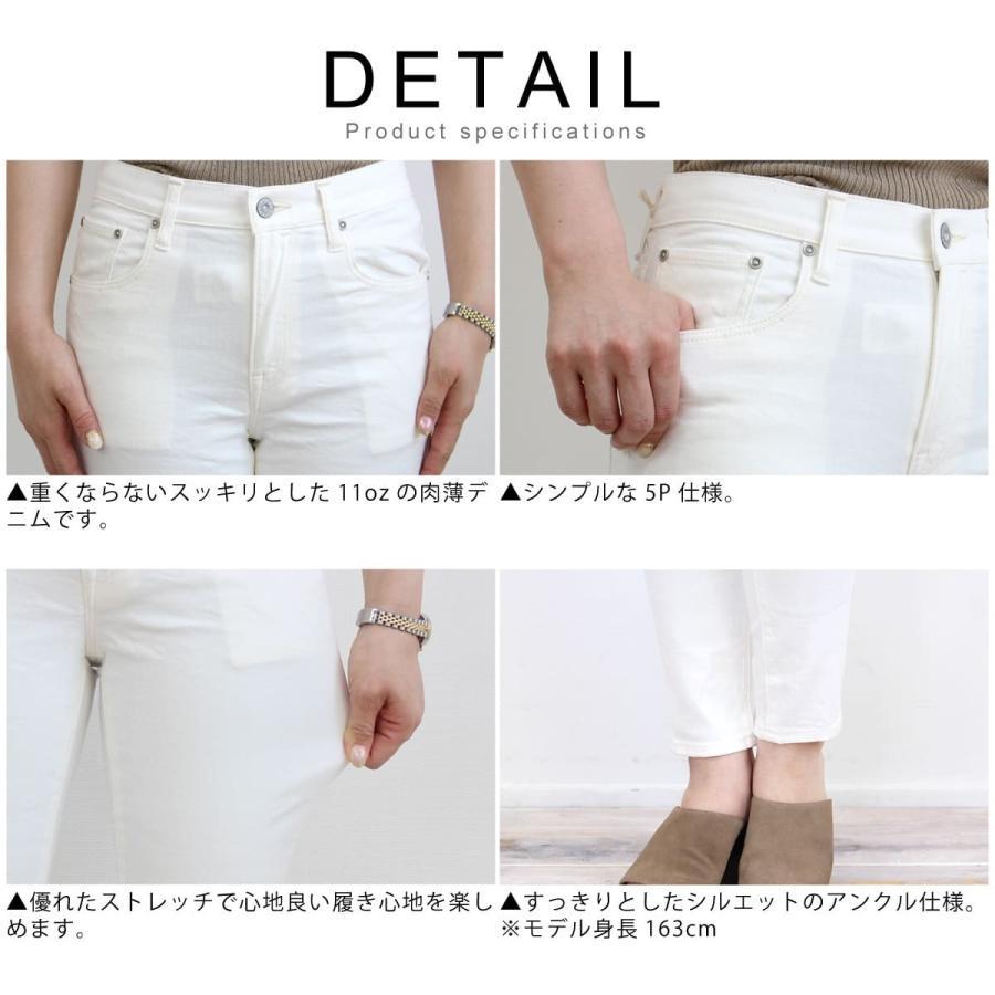 ホワイトデニムパンツ ドミンゴ DMG D.M.G ストレッチ テーパード アンクル 白パンツ デニムパンツ スリム 9分丈 綿 ディーエムジー クロップドパンツ 爆買_3