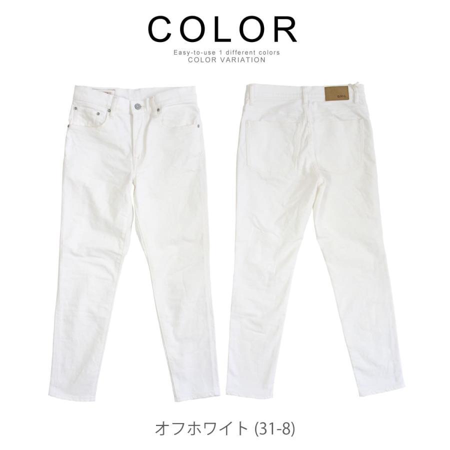 ホワイトデニムパンツ ドミンゴ DMG D.M.G ストレッチ テーパード アンクル 白パンツ デニムパンツ スリム 9分丈 綿 ディーエムジー クロップドパンツ 爆買_5
