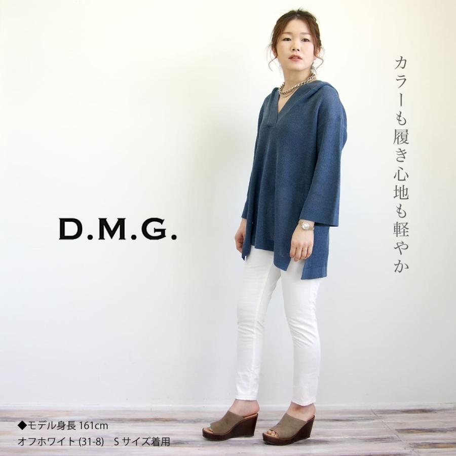 ホワイトデニムパンツ ドミンゴ DMG D.M.G ストレッチ テーパード アンクル 白パンツ デニムパンツ スリム 9分丈 綿 ディーエムジー クロップドパンツ 爆買_8