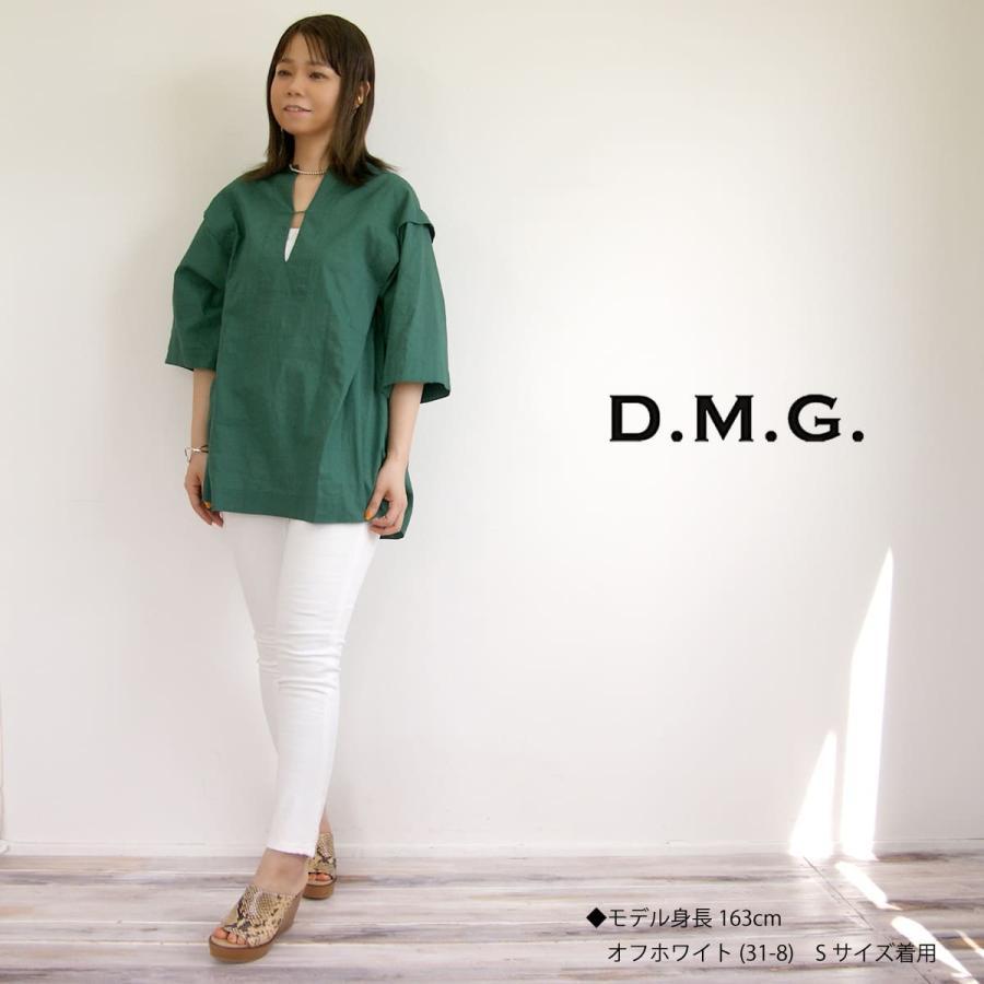 ホワイトデニムパンツ ドミンゴ DMG D.M.G ストレッチ テーパード アンクル 白パンツ デニムパンツ スリム 9分丈 綿 ディーエムジー クロップドパンツ 爆買_9