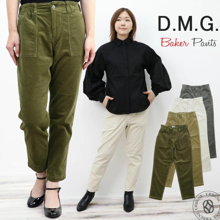 ドミンゴ パンツ d.m.g DMG コーデュロイ 裏起毛 ハイパワーストレッチ レグレット ベーカーパンツ ベイカーパンツ 14-129h ぬくもる冬デザイン｜johnbull-jeans｜10