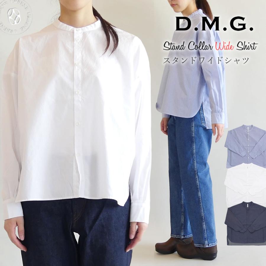 ドミンゴ Dmg 長袖 スタンドワイドシャツ ドロップショルダー ビックシルエット トップス ディーエムジー レディース おしゃれ ブラウス 立ち襟 Dmg 16 569e ジョンブルドミンゴならurbene 通販 Yahoo ショッピング