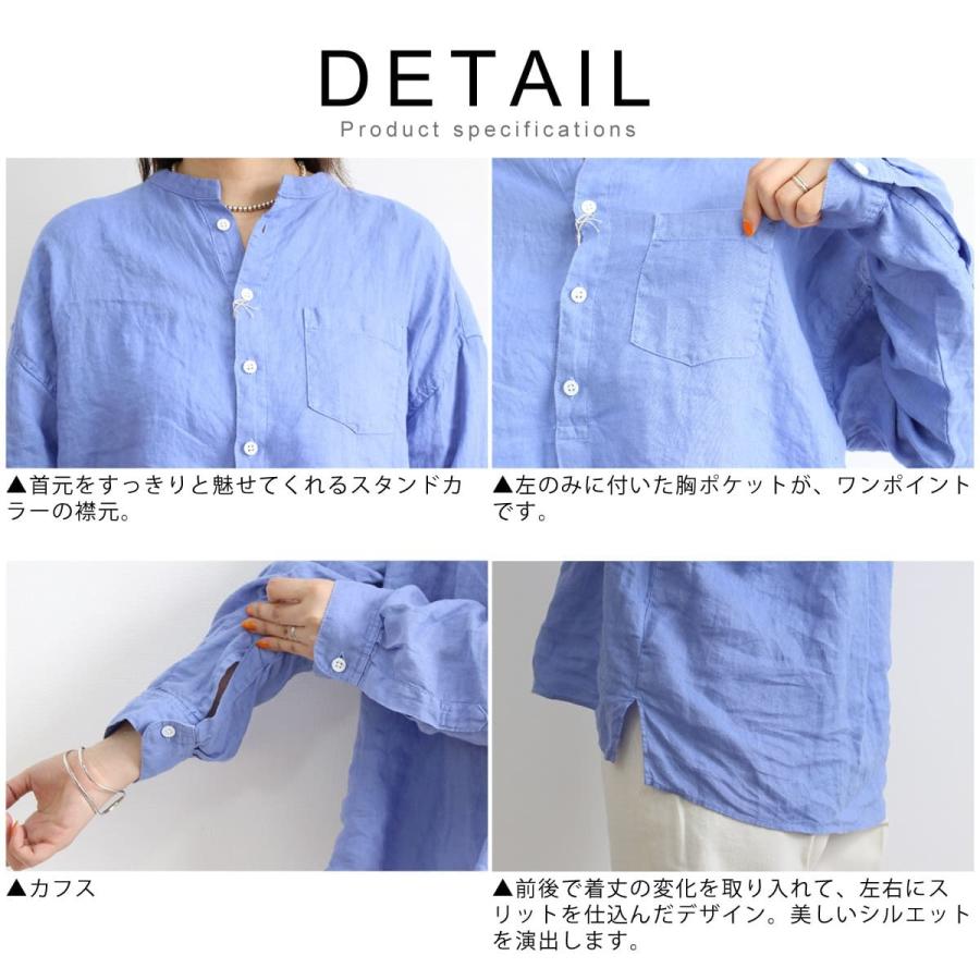 D.M.G. スタンドカラーシャツ ドミンゴ DMG リネン 長袖 プルオーバー