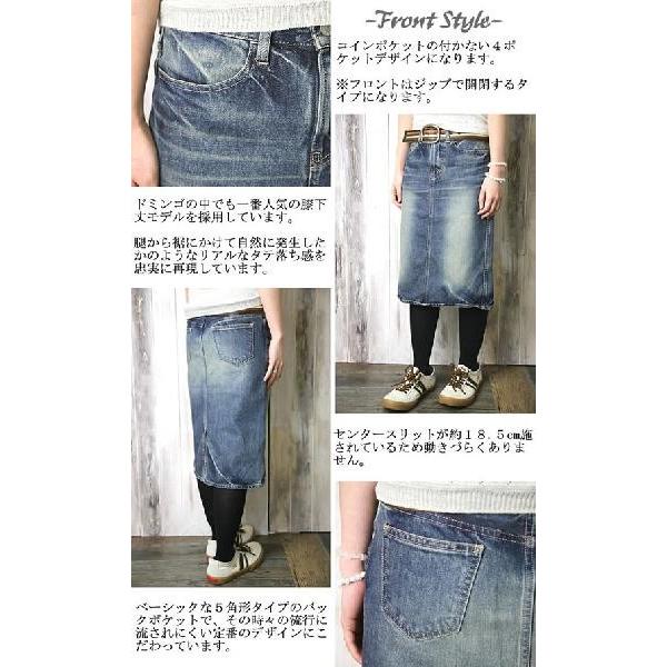 nagonstans◇スカート/36/ポリエステル/NVY/470DS371-5280 nagonstans