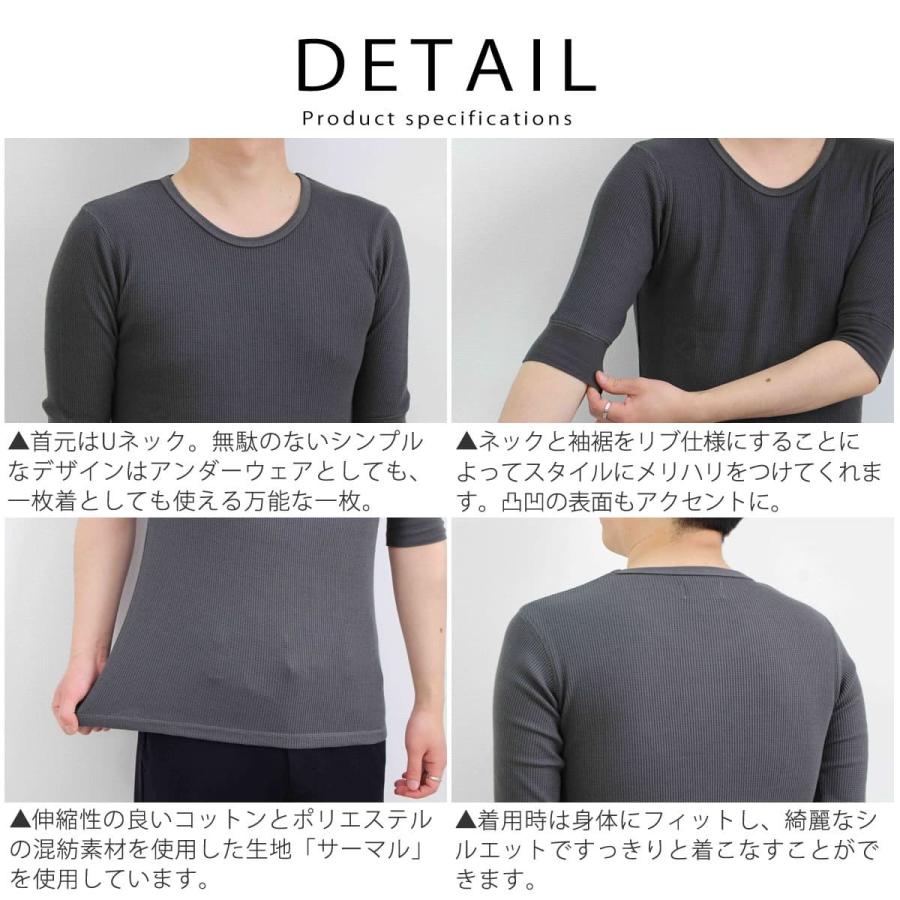 アットフォレスト At forest サーマル 5分袖 Uネック カットソー T 