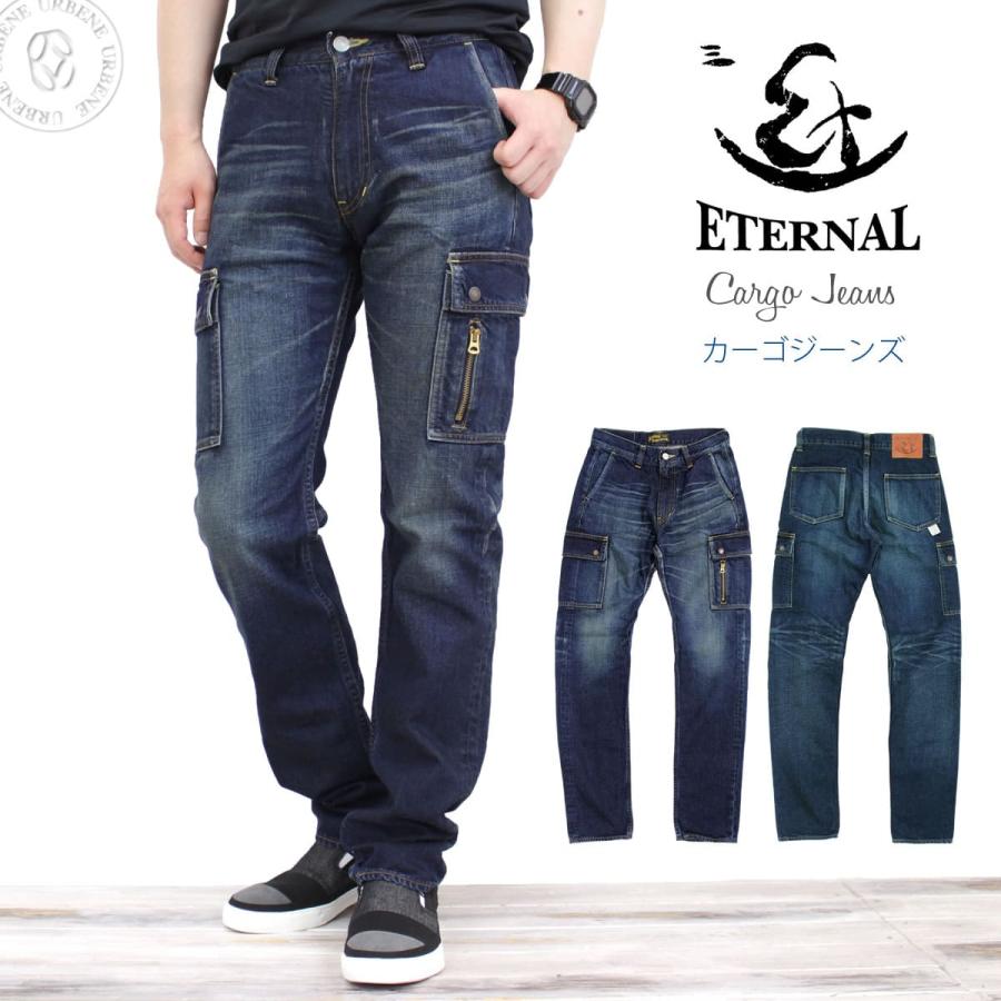 オンライン特価 エターナルジーンズ Eternal ユーズド加工 デニム 2 インディゴ カーゴジーンズ 12オンス デニムカーゴパンツ メンズ ボトムス フラップポケット セールスプロモーション Www Superavila Com